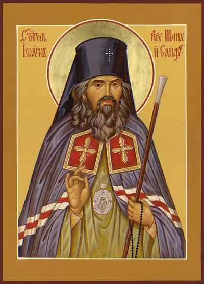 /pix/study/christian/drozdowski-hierarch-john-the-wonderworker.jpg