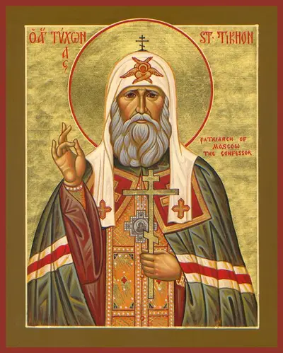 /pix/study/christian/icons/drozdowski-hierarch-tikhon-of-moscow.jpg